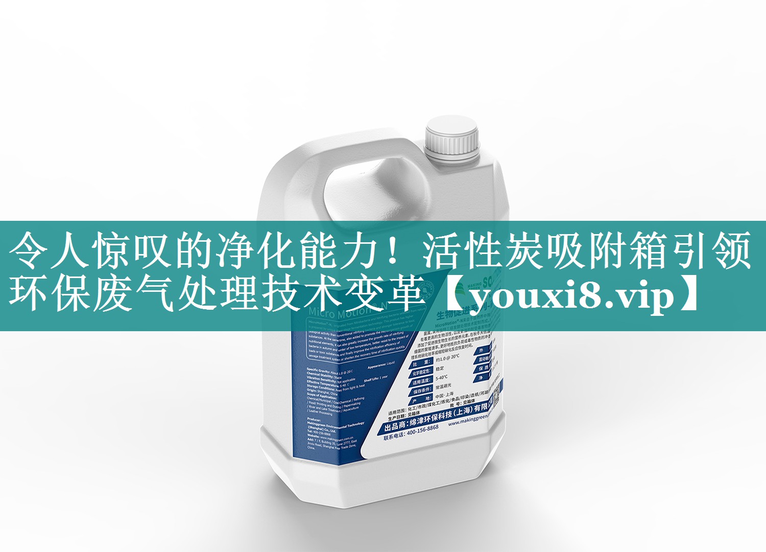 令人惊叹的净化能力！活性炭吸附箱引领环保废气处理技术变革
