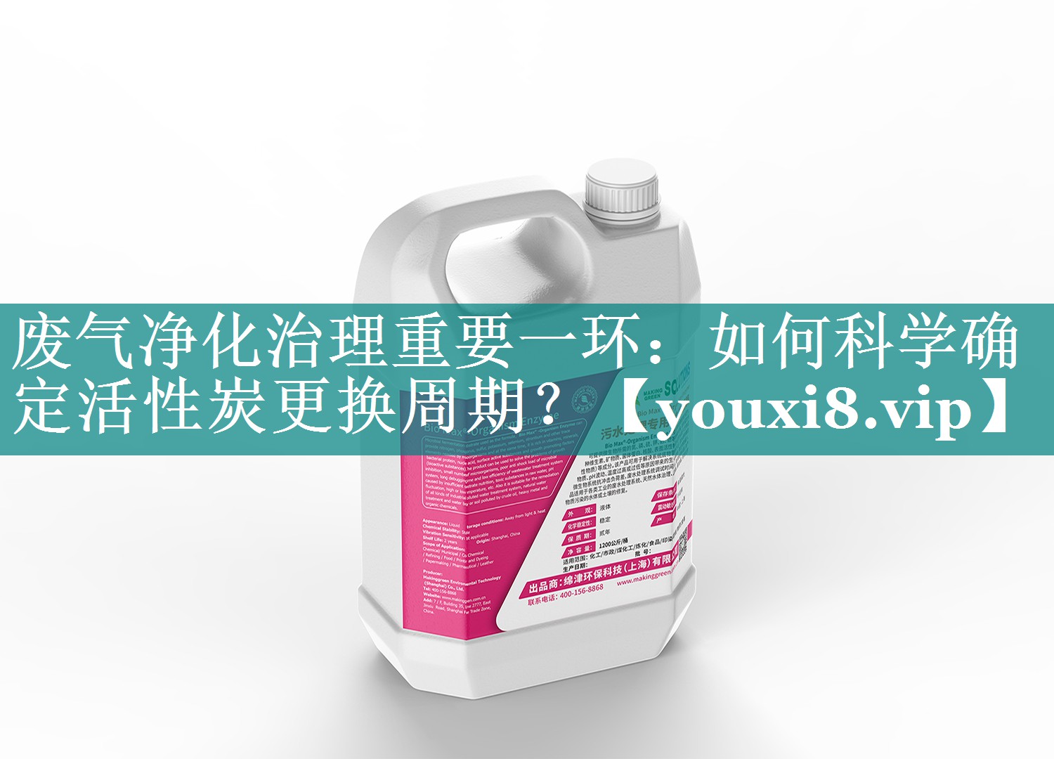 废气净化治理重要一环：如何科学确定活性炭更换周期？