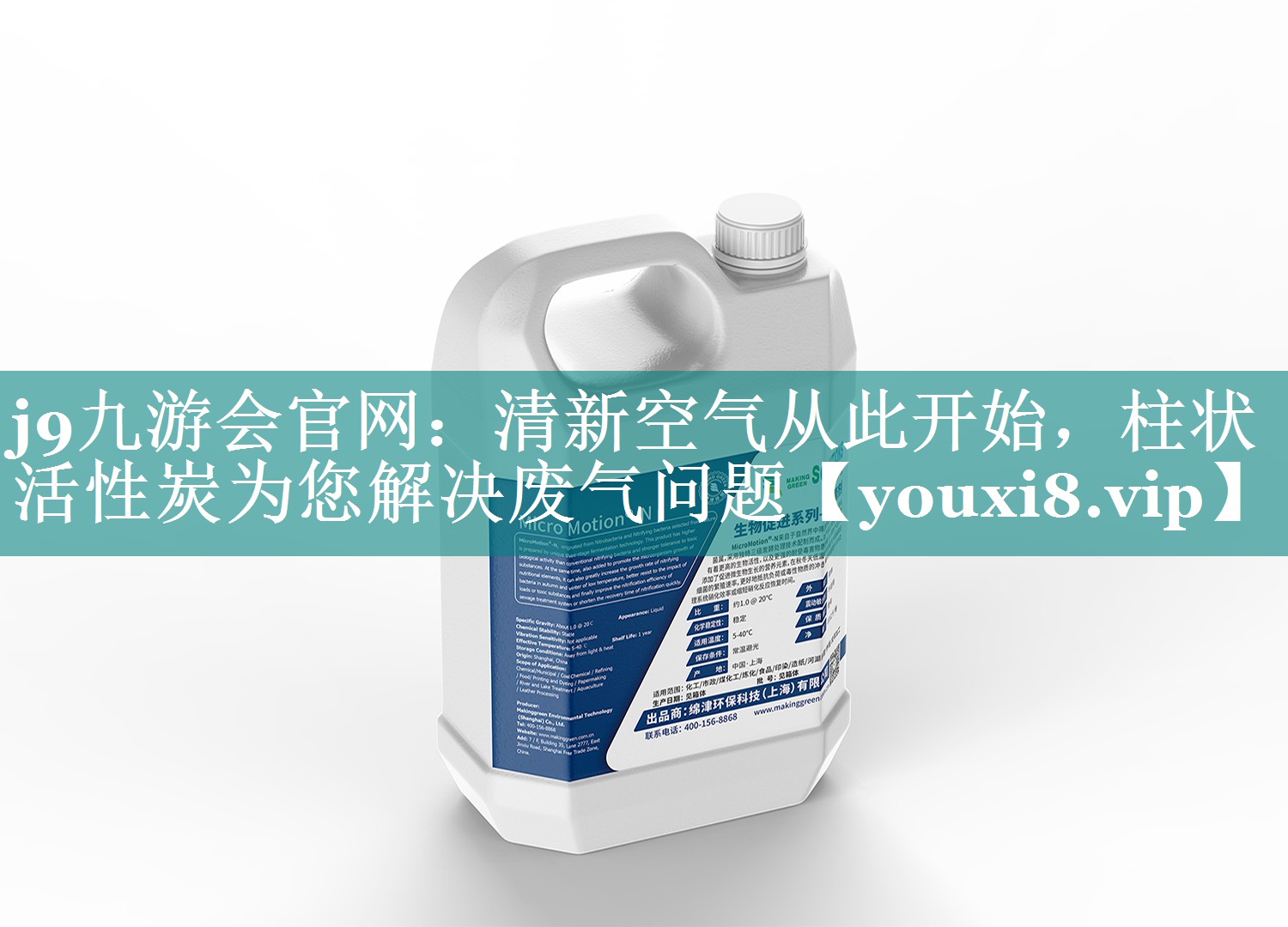 清新空气从此开始，柱状活性炭为您解决废气问题